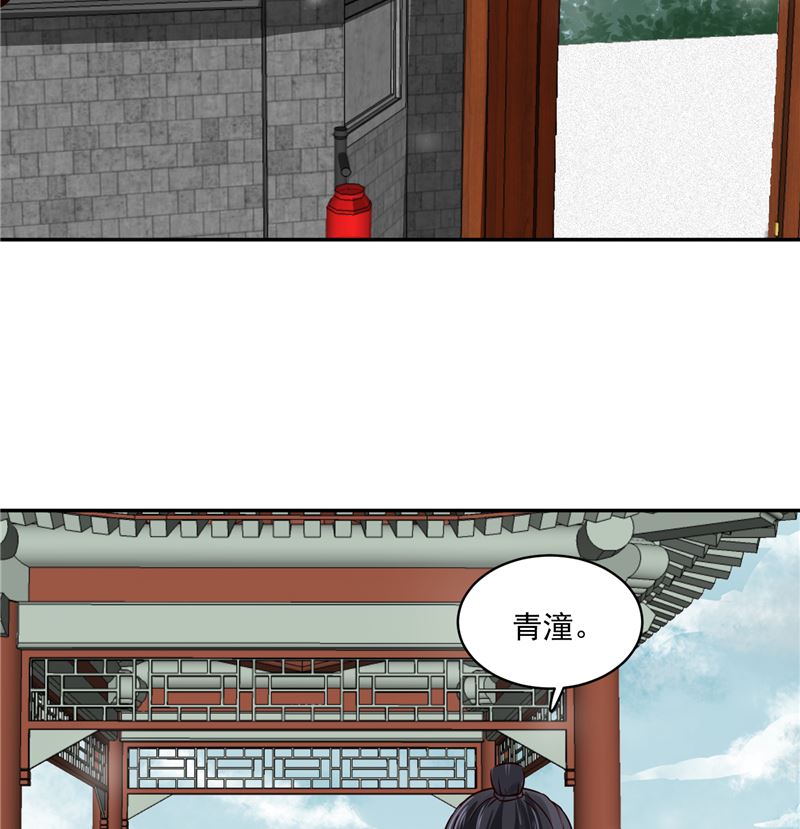 将军的小宠医韩漫全集-第106话 本宫不是有意的无删减无遮挡章节图片 