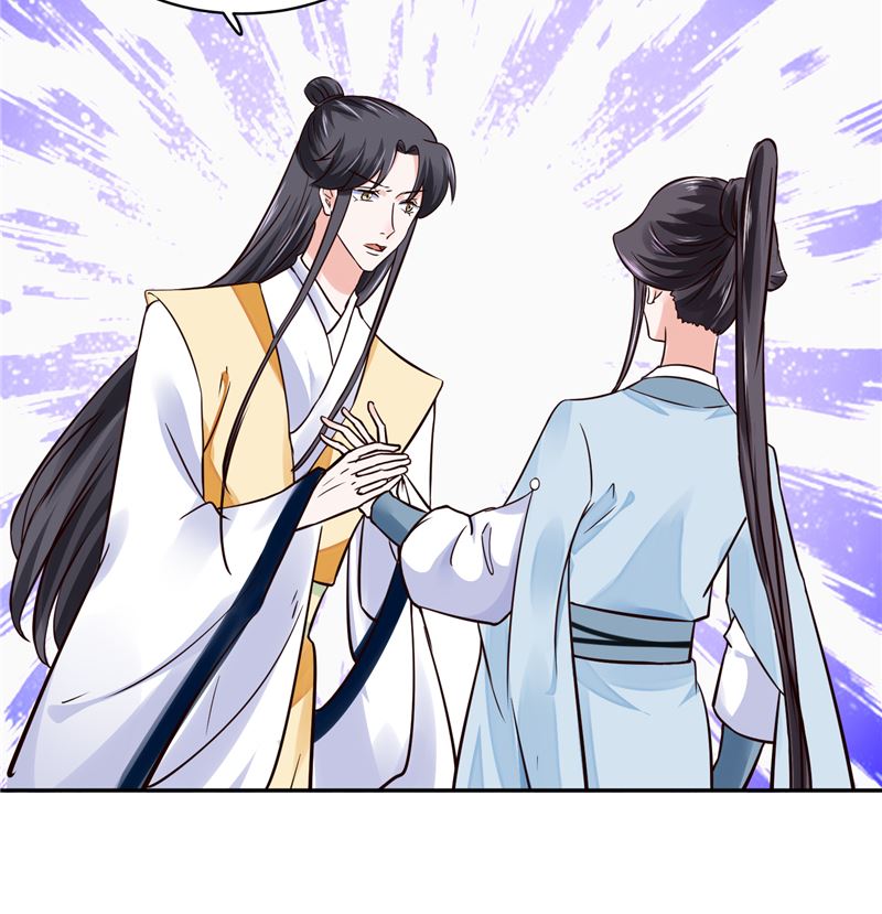 将军的小宠医韩漫全集-第106话 本宫不是有意的无删减无遮挡章节图片 