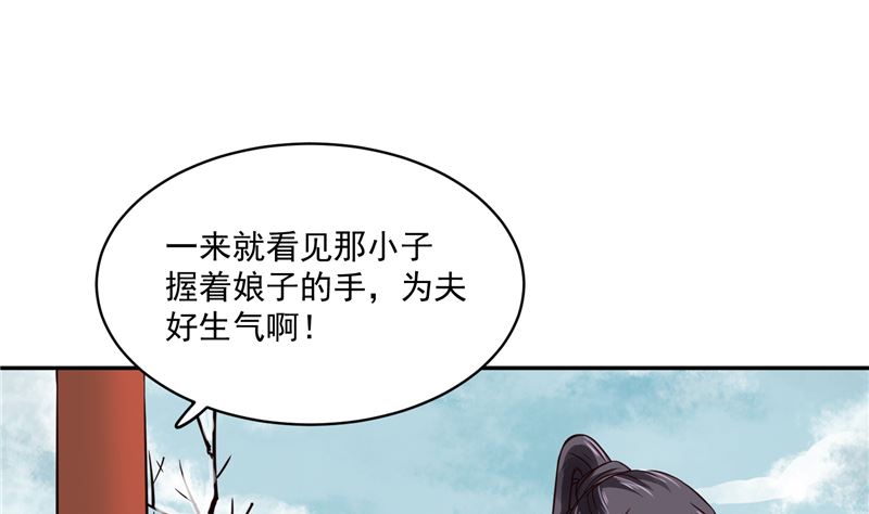 将军的小宠医韩漫全集-第107话 吃醋现场无删减无遮挡章节图片 