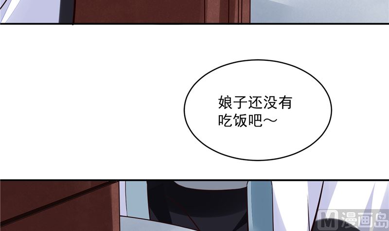 将军的小宠医韩漫全集-第107话 吃醋现场无删减无遮挡章节图片 