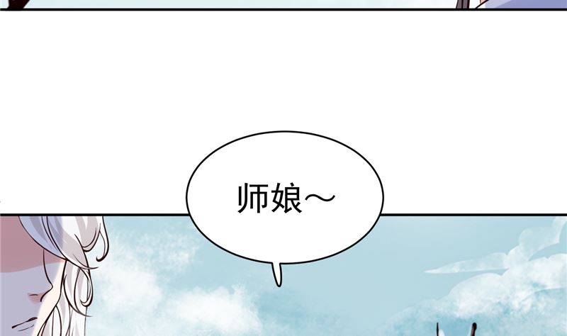将军的小宠医韩漫全集-第107话 吃醋现场无删减无遮挡章节图片 