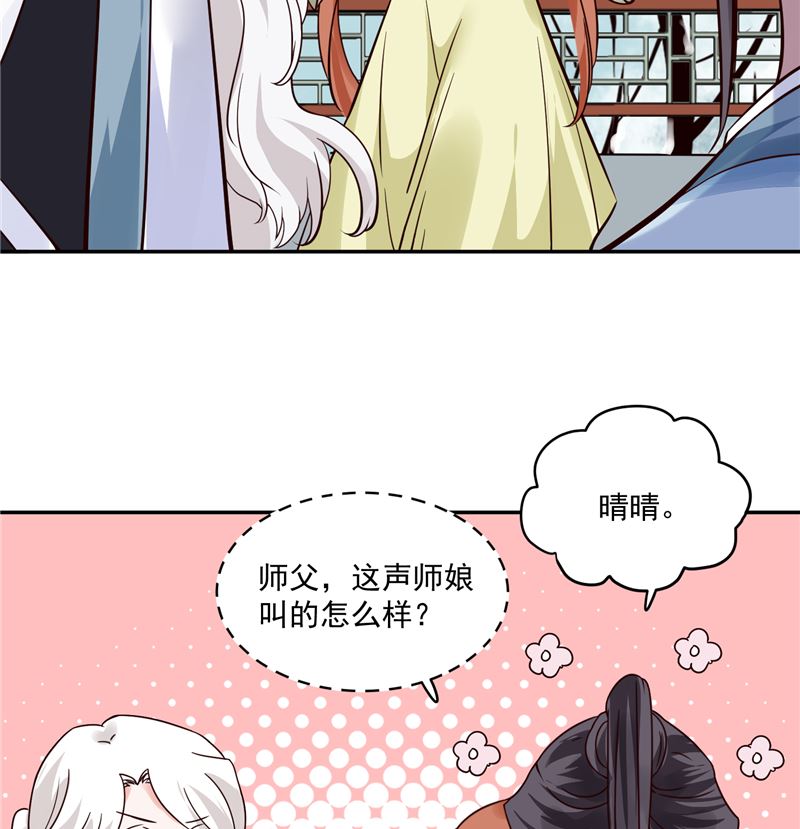 将军的小宠医韩漫全集-第107话 吃醋现场无删减无遮挡章节图片 