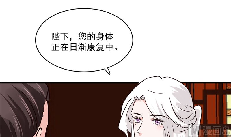 将军的小宠医韩漫全集-第107话 吃醋现场无删减无遮挡章节图片 