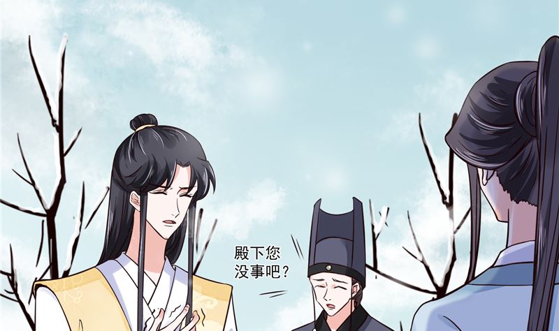 将军的小宠医韩漫全集-第107话 吃醋现场无删减无遮挡章节图片 