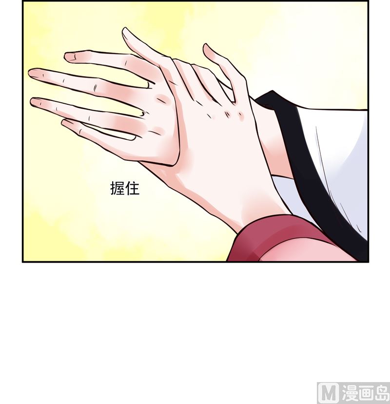 将军的小宠医韩漫全集-第108话 我想要他！无删减无遮挡章节图片 