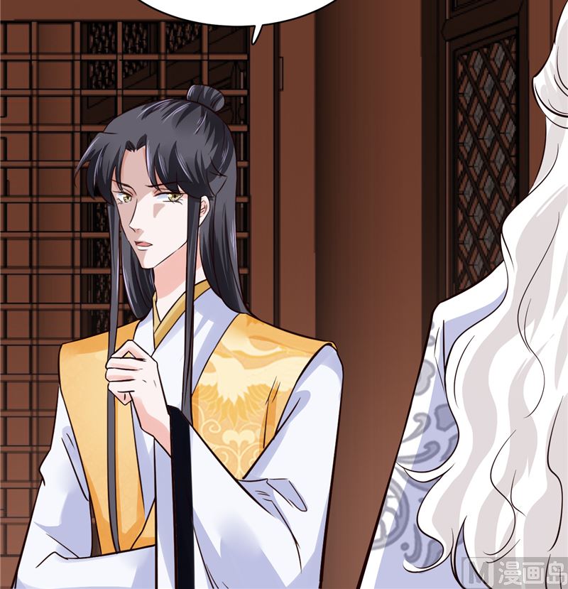 将军的小宠医韩漫全集-第108话 我想要他！无删减无遮挡章节图片 