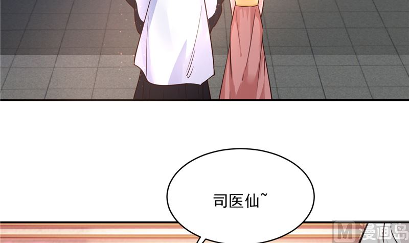 将军的小宠医韩漫全集-第108话 我想要他！无删减无遮挡章节图片 