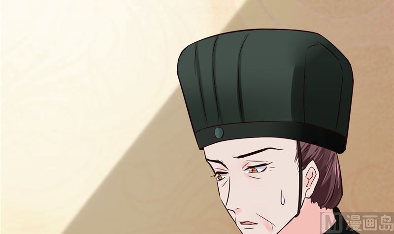 将军的小宠医韩漫全集-第109话 早做打算无删减无遮挡章节图片 