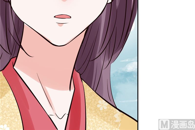 将军的小宠医韩漫全集-第109话 早做打算无删减无遮挡章节图片 