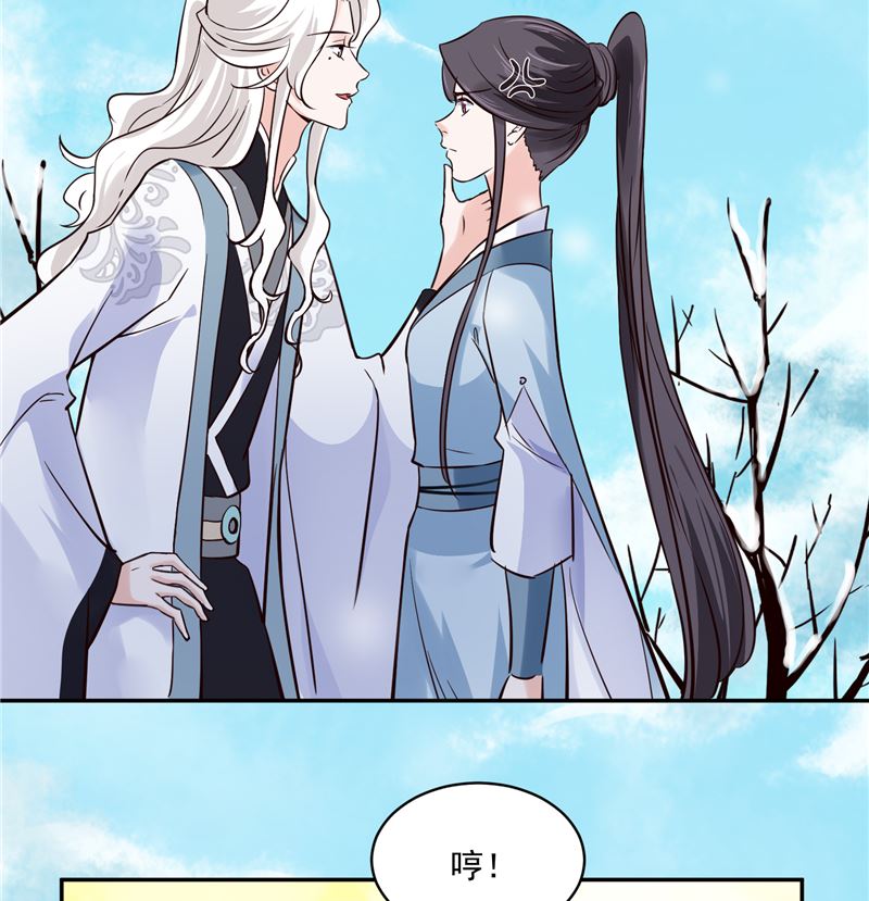将军的小宠医韩漫全集-第110话 医仙真实身份竟是！无删减无遮挡章节图片 