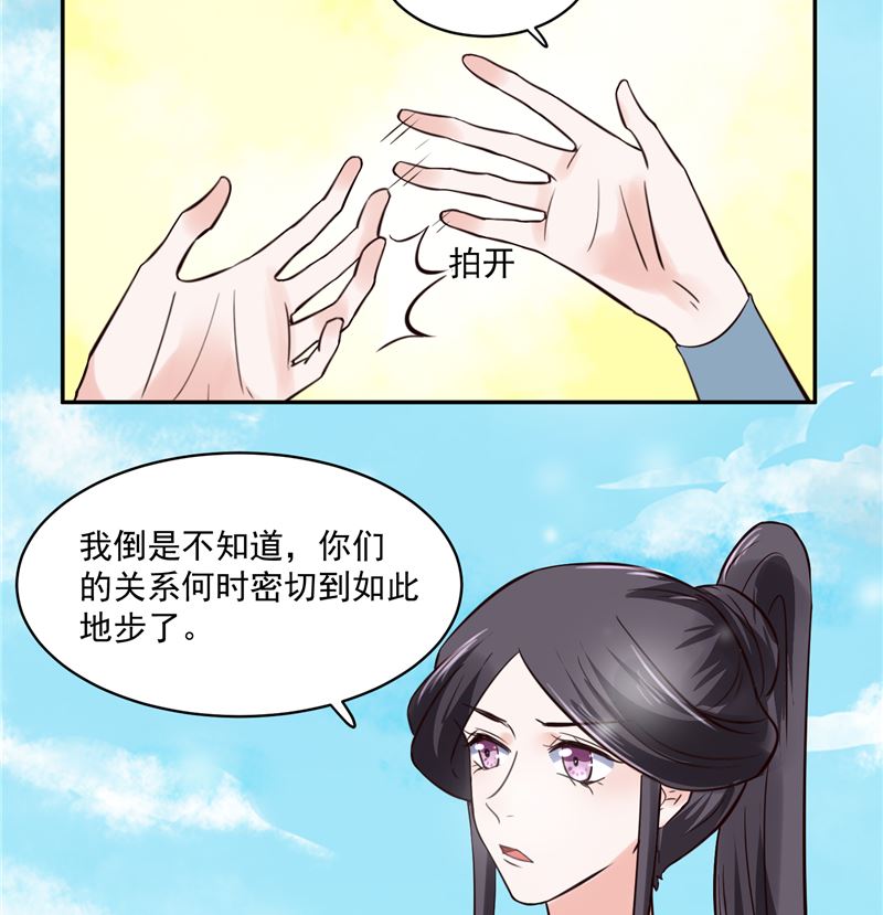 将军的小宠医韩漫全集-第110话 医仙真实身份竟是！无删减无遮挡章节图片 