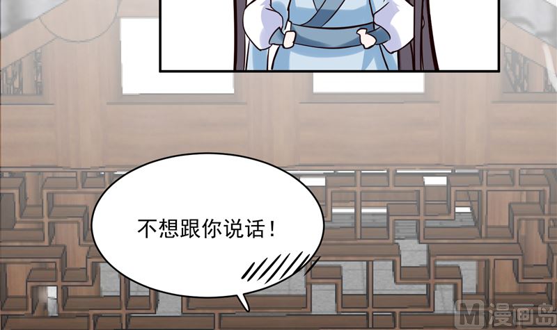 将军的小宠医韩漫全集-第110话 医仙真实身份竟是！无删减无遮挡章节图片 