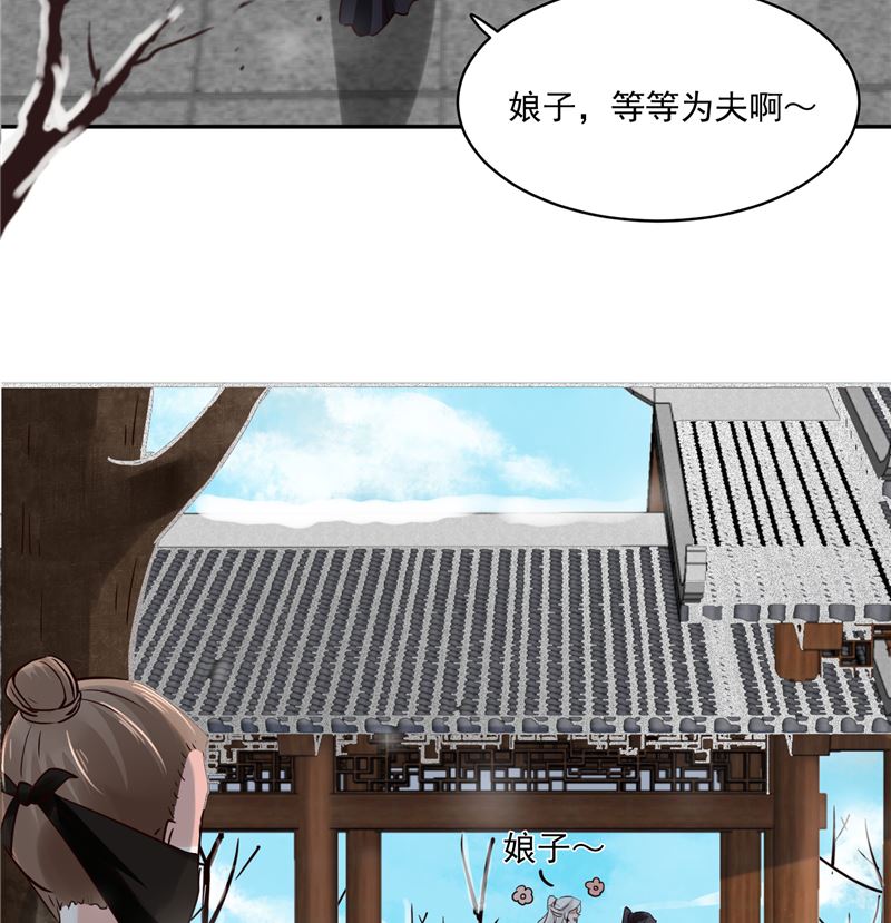 将军的小宠医韩漫全集-第110话 医仙真实身份竟是！无删减无遮挡章节图片 