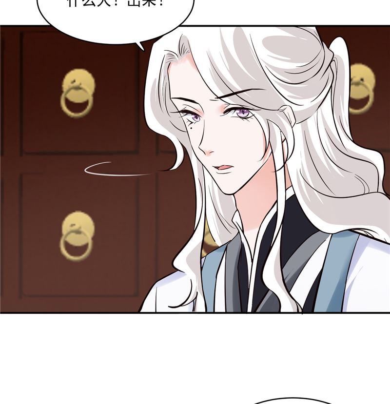 将军的小宠医韩漫全集-第110话 医仙真实身份竟是！无删减无遮挡章节图片 