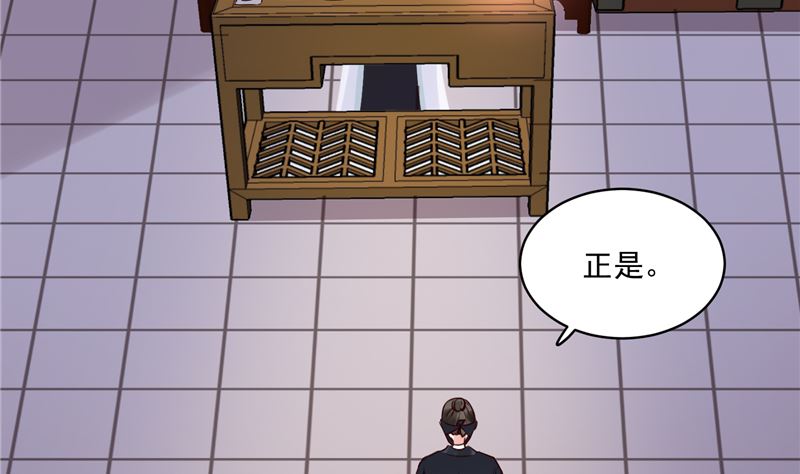 将军的小宠医韩漫全集-第110话 医仙真实身份竟是！无删减无遮挡章节图片 