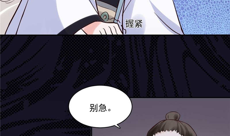 将军的小宠医韩漫全集-第110话 医仙真实身份竟是！无删减无遮挡章节图片 