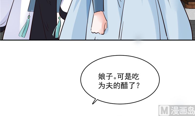 将军的小宠医韩漫全集-第110话 医仙真实身份竟是！无删减无遮挡章节图片 