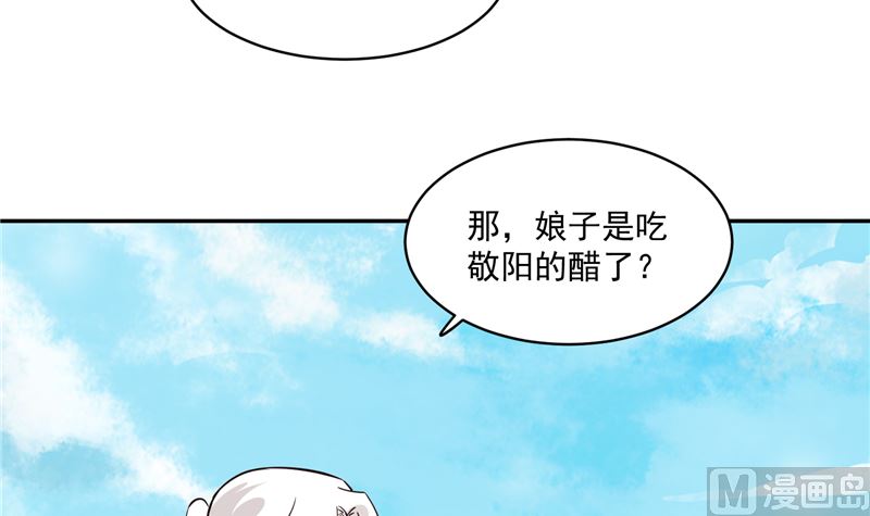 将军的小宠医韩漫全集-第110话 医仙真实身份竟是！无删减无遮挡章节图片 