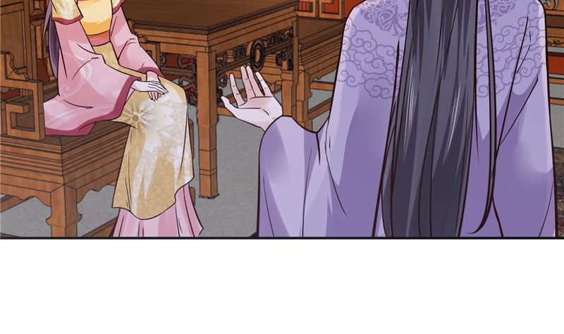 将军的小宠医韩漫全集-第111话 李青柔献计无删减无遮挡章节图片 