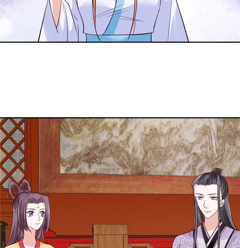 将军的小宠医韩漫全集-第111话 李青柔献计无删减无遮挡章节图片 