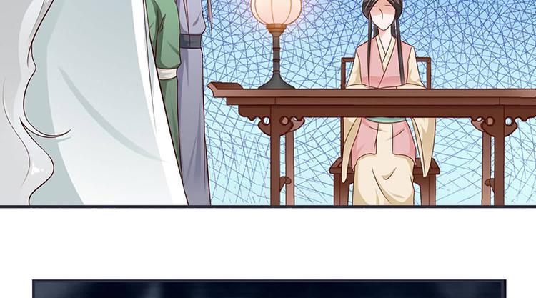 将军的小宠医韩漫全集-第12话 感觉太熟悉了无删减无遮挡章节图片 