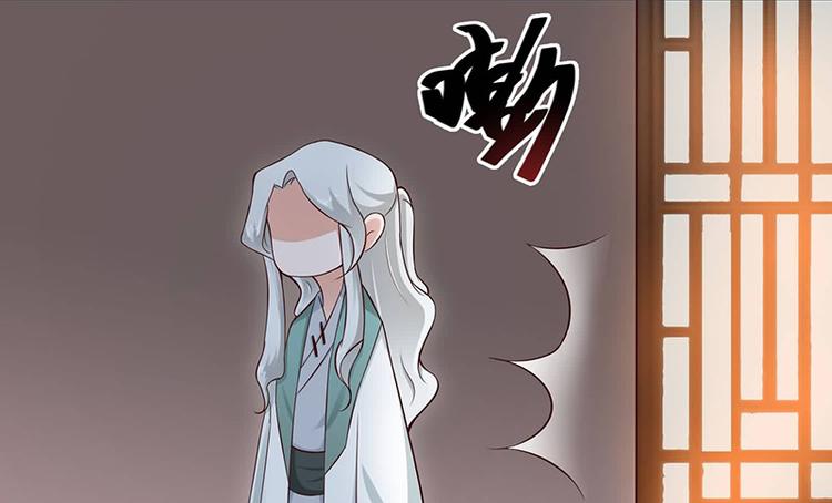 将军的小宠医韩漫全集-第12话 感觉太熟悉了无删减无遮挡章节图片 