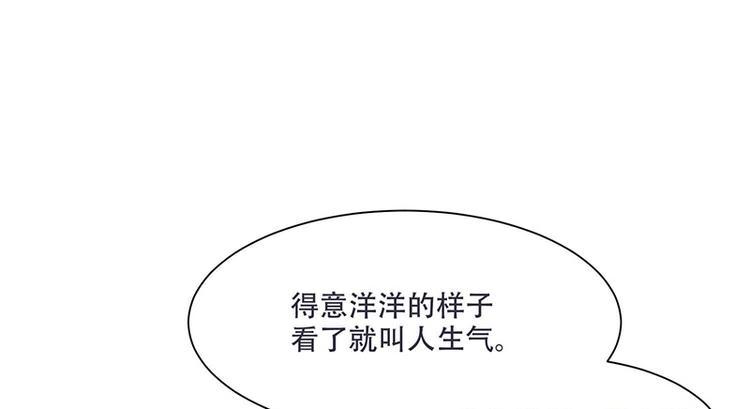 将军的小宠医韩漫全集-第12话 感觉太熟悉了无删减无遮挡章节图片 