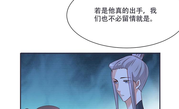 将军的小宠医韩漫全集-第12话 感觉太熟悉了无删减无遮挡章节图片 