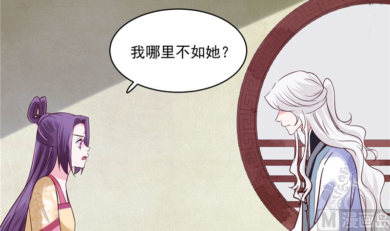 将军的小宠医韩漫全集-第112话 上元节无删减无遮挡章节图片 