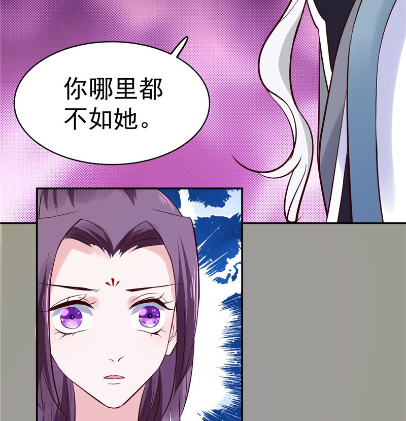 将军的小宠医韩漫全集-第112话 上元节无删减无遮挡章节图片 