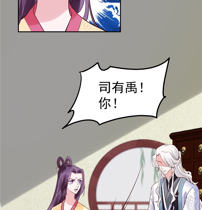 将军的小宠医韩漫全集-第112话 上元节无删减无遮挡章节图片 