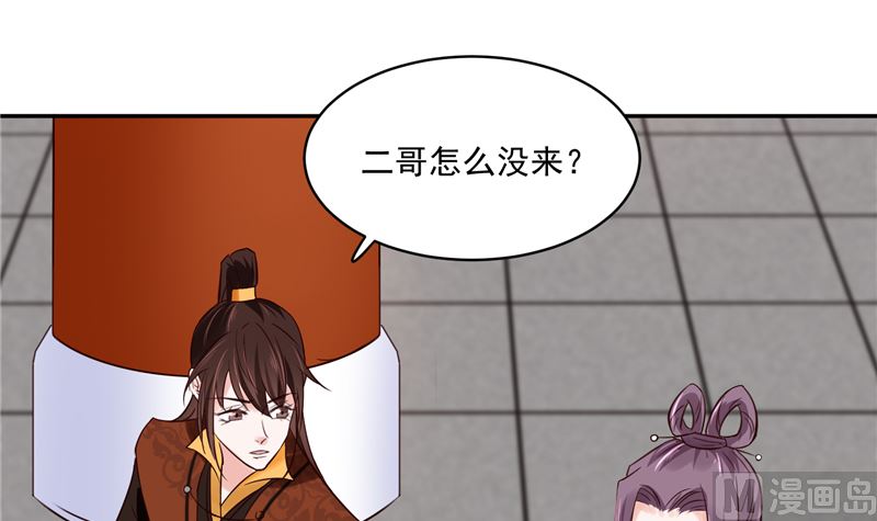 将军的小宠医韩漫全集-第112话 上元节无删减无遮挡章节图片 