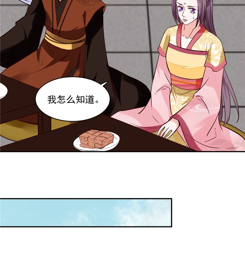 将军的小宠医韩漫全集-第112话 上元节无删减无遮挡章节图片 