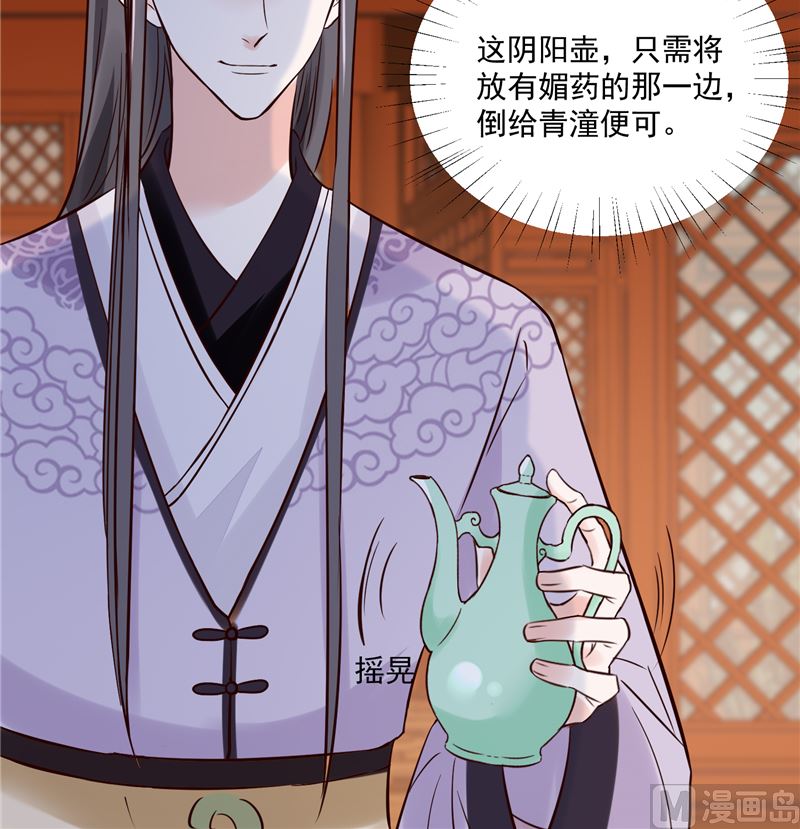 将军的小宠医韩漫全集-第112话 上元节无删减无遮挡章节图片 