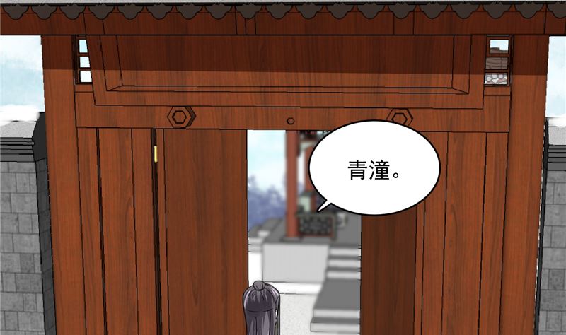 将军的小宠医韩漫全集-第112话 上元节无删减无遮挡章节图片 