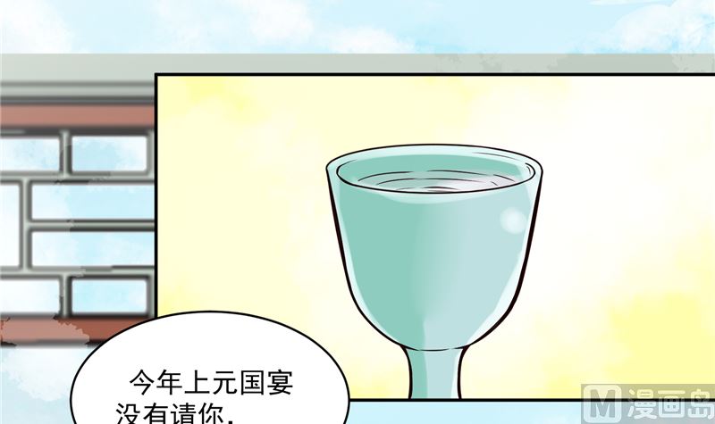 将军的小宠医韩漫全集-第112话 上元节无删减无遮挡章节图片 