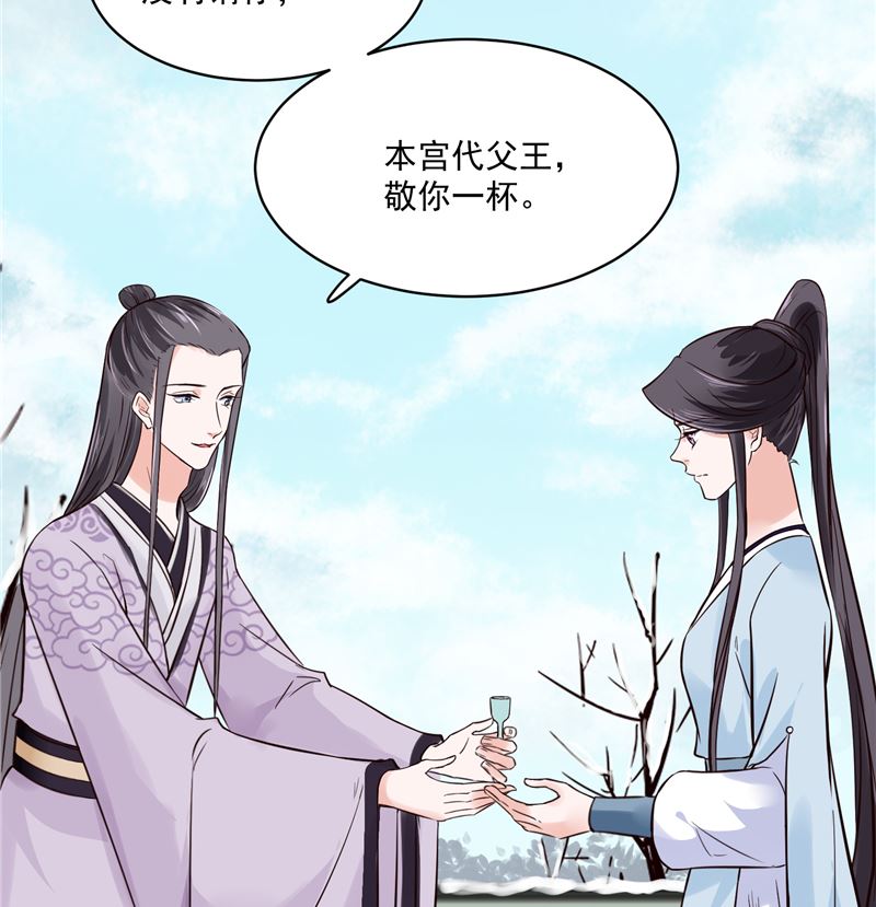 将军的小宠医韩漫全集-第112话 上元节无删减无遮挡章节图片 