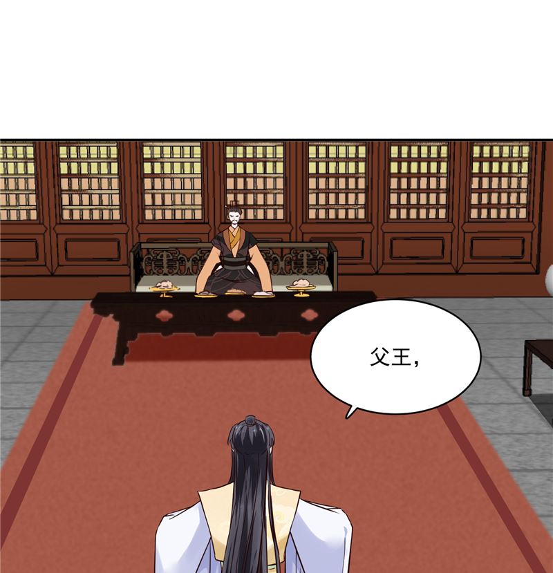 将军的小宠医韩漫全集-第113话 无法直视的画面无删减无遮挡章节图片 