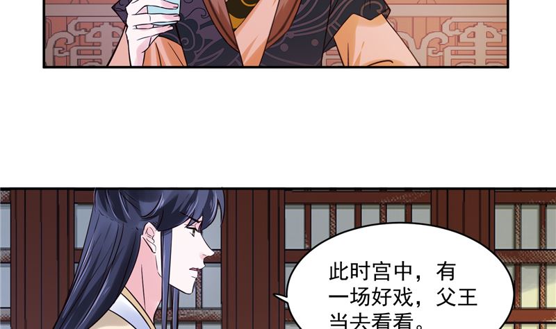 将军的小宠医韩漫全集-第113话 无法直视的画面无删减无遮挡章节图片 