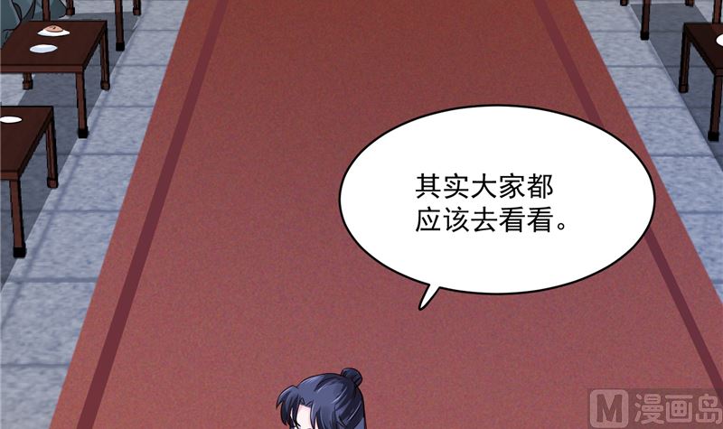 将军的小宠医韩漫全集-第113话 无法直视的画面无删减无遮挡章节图片 