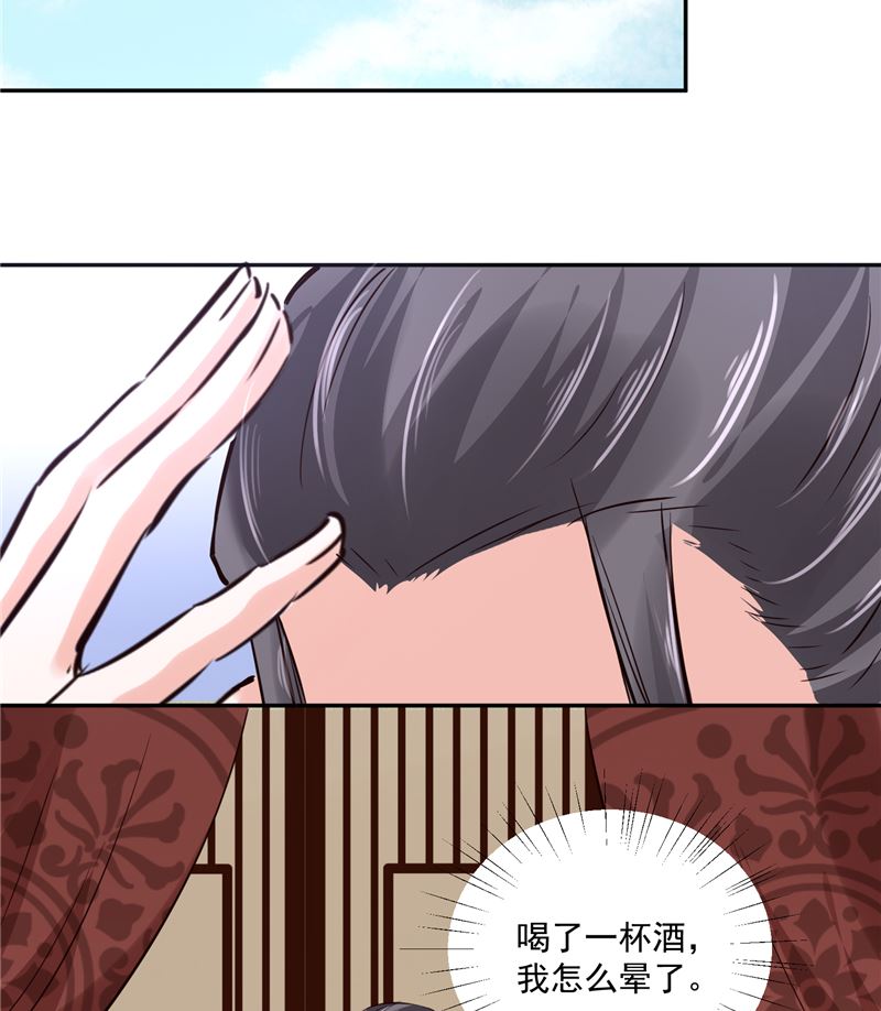 将军的小宠医韩漫全集-第113话 无法直视的画面无删减无遮挡章节图片 