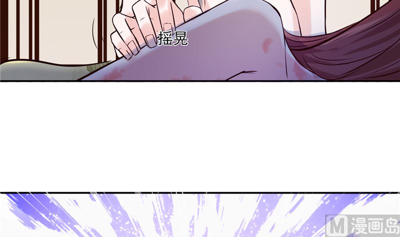 将军的小宠医韩漫全集-第113话 无法直视的画面无删减无遮挡章节图片 