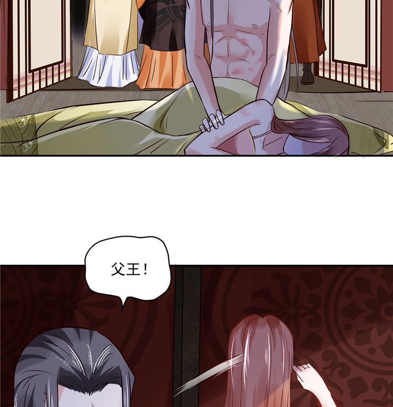 将军的小宠医韩漫全集-第113话 无法直视的画面无删减无遮挡章节图片 