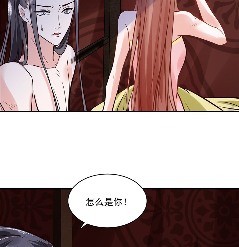 将军的小宠医韩漫全集-第113话 无法直视的画面无删减无遮挡章节图片 