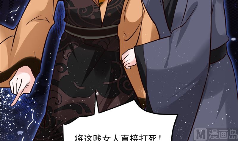 将军的小宠医韩漫全集-第113话 无法直视的画面无删减无遮挡章节图片 