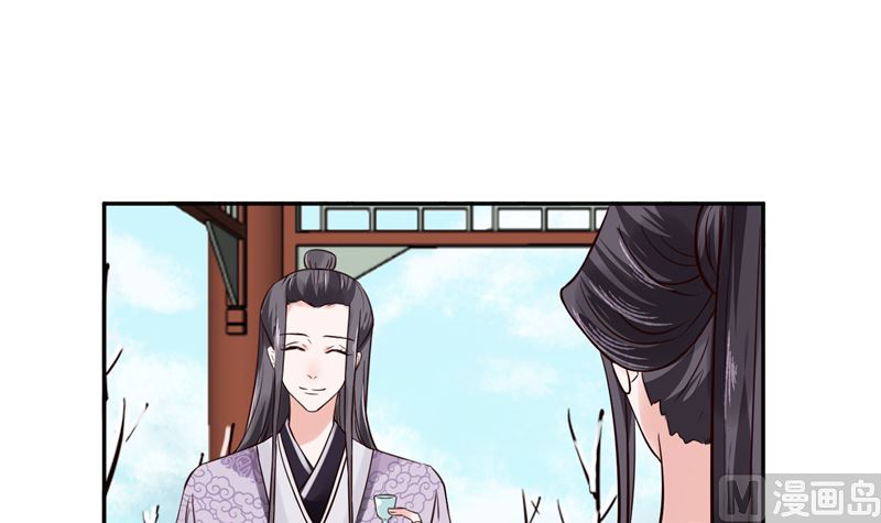将军的小宠医韩漫全集-第113话 无法直视的画面无删减无遮挡章节图片 