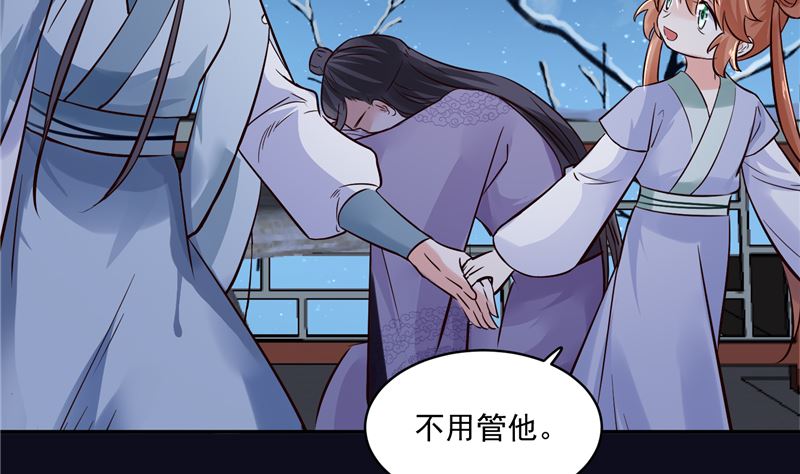 将军的小宠医韩漫全集-第115话 一波未平一波又起无删减无遮挡章节图片 