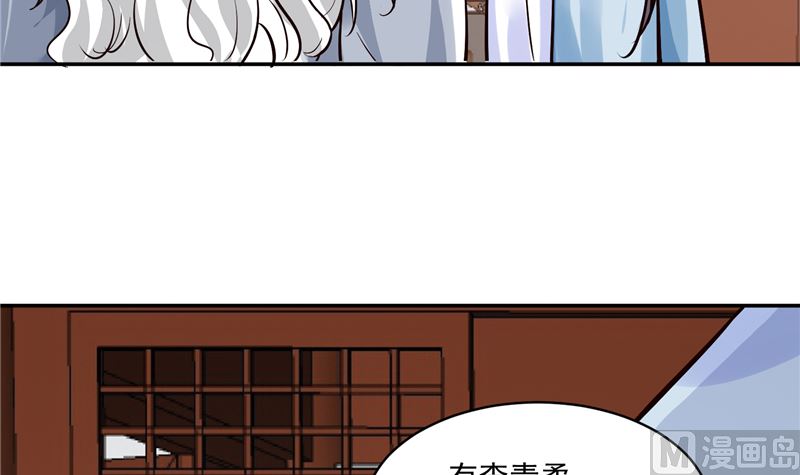 将军的小宠医韩漫全集-第115话 一波未平一波又起无删减无遮挡章节图片 