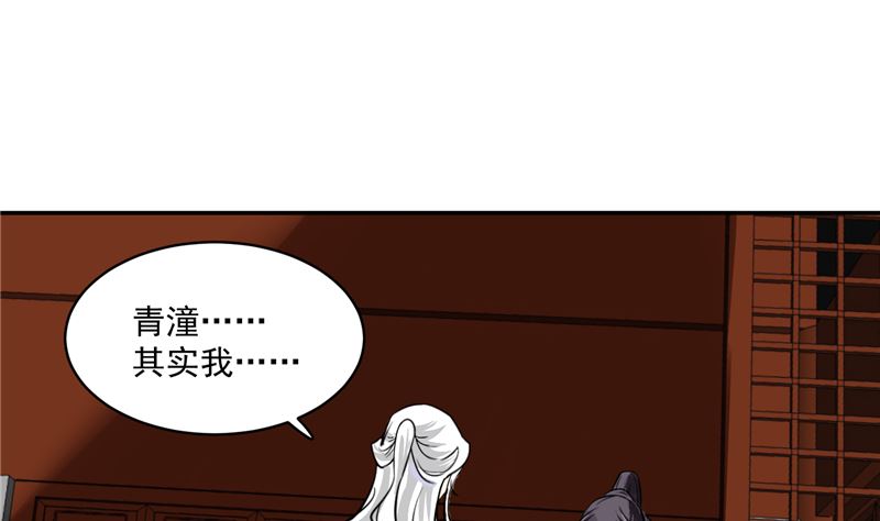 将军的小宠医韩漫全集-第115话 一波未平一波又起无删减无遮挡章节图片 