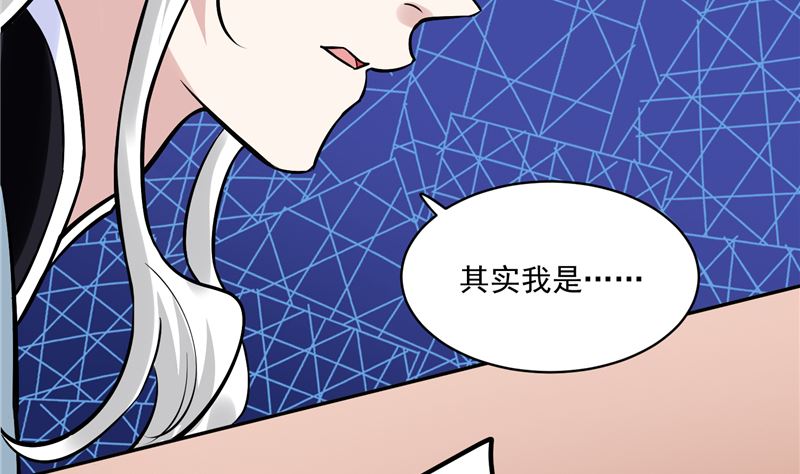 将军的小宠医韩漫全集-第115话 一波未平一波又起无删减无遮挡章节图片 